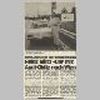 Urlaub-1993.html